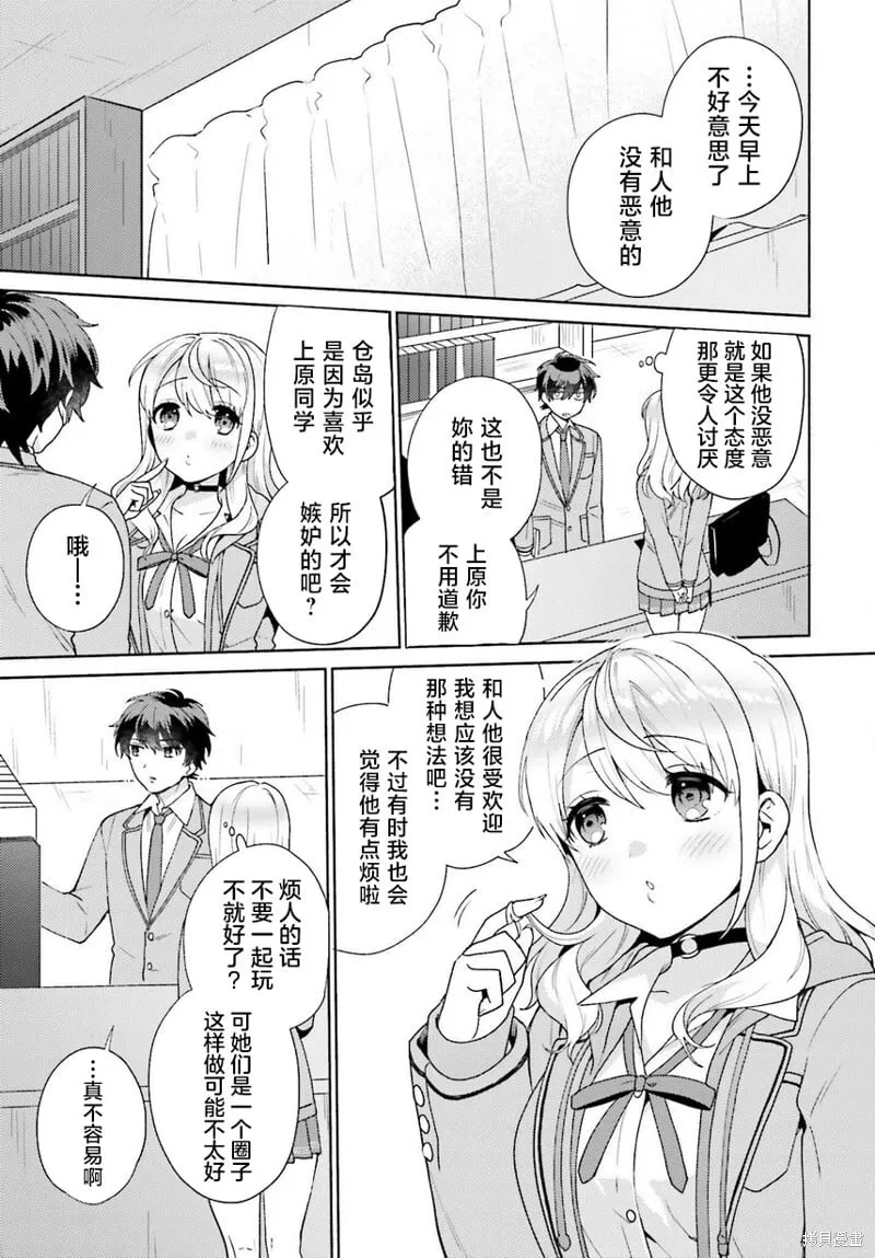 第02话 第25页