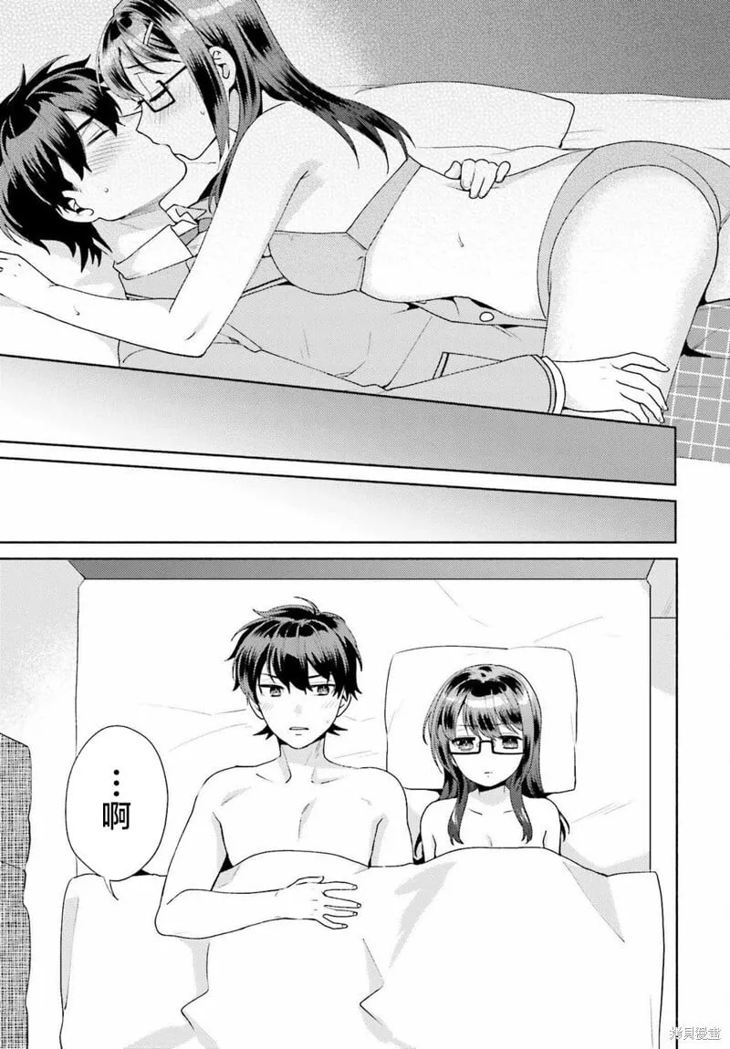 第03话 第13页