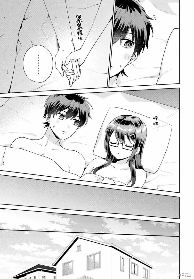 第03话 第17页