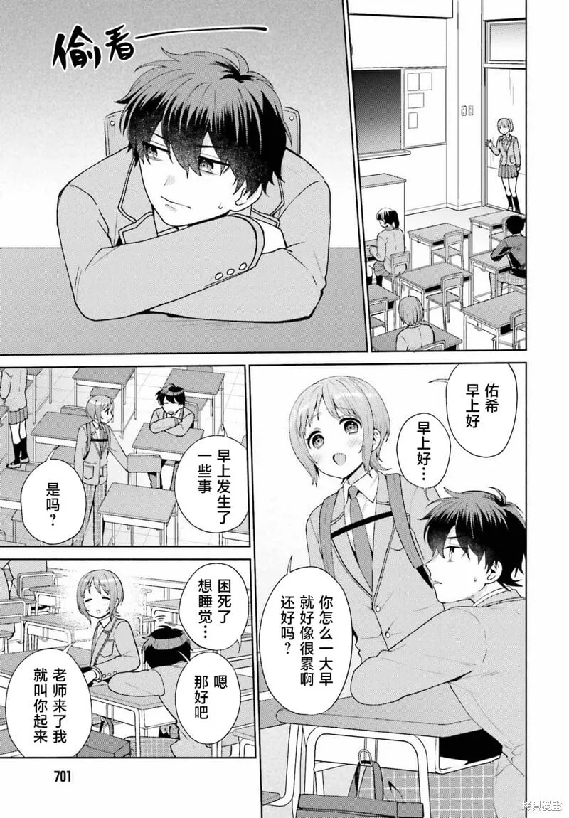 第04话 第7页