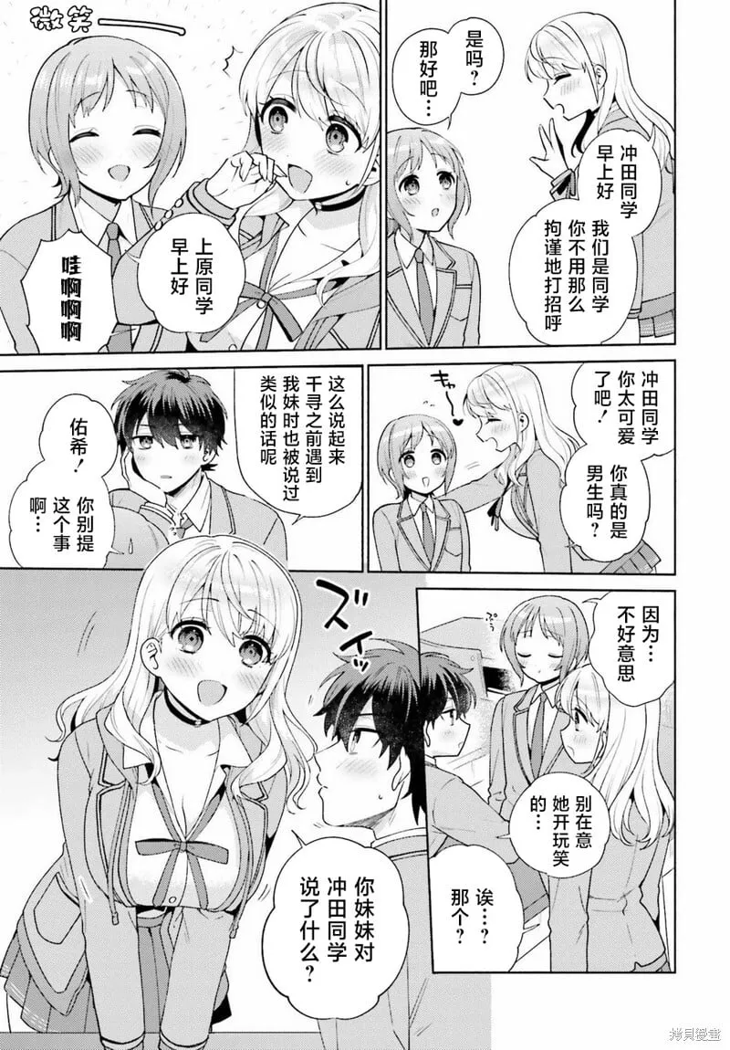 第04话 第9页