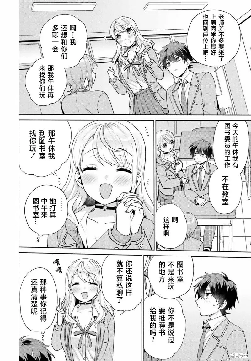 第04话 第12页