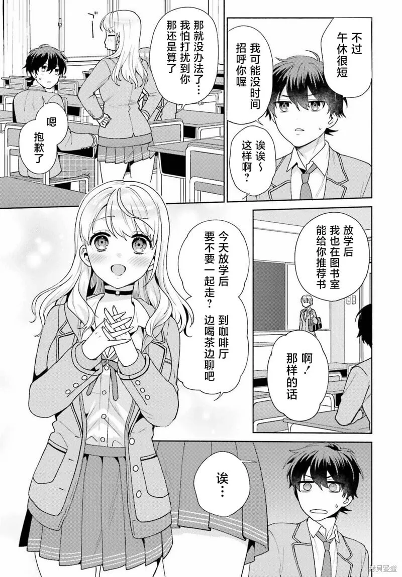 第04话 第13页