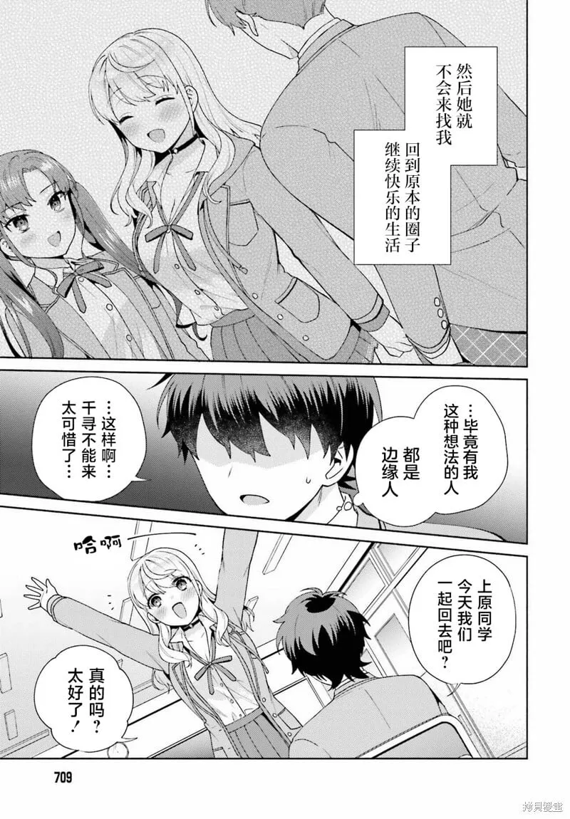 第04话 第15页