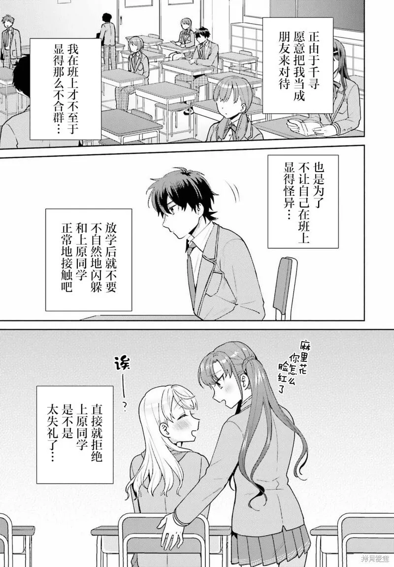 第04话 第17页