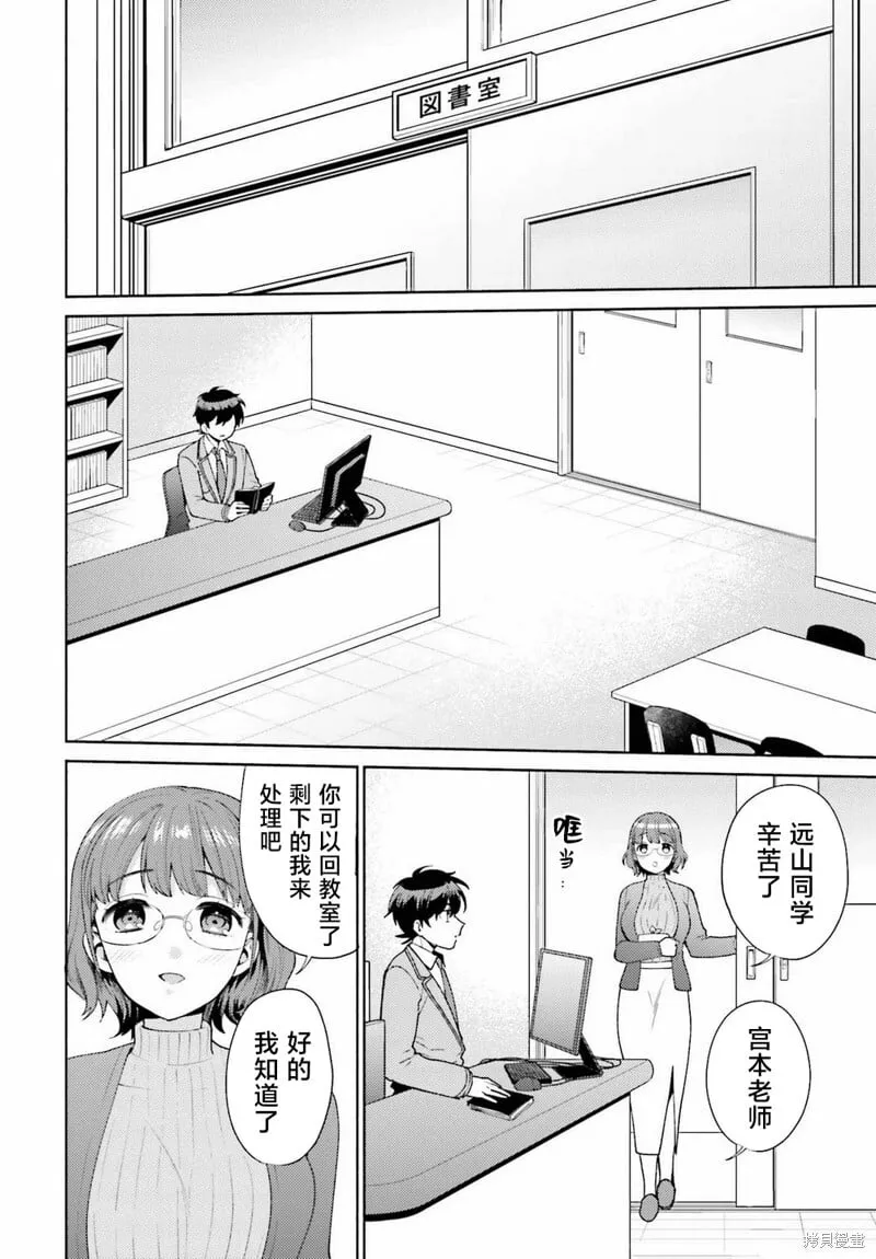 第04话 第18页