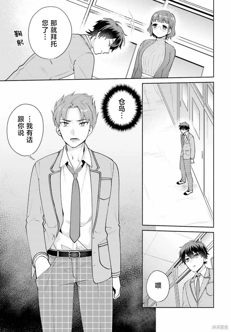第04话 第19页