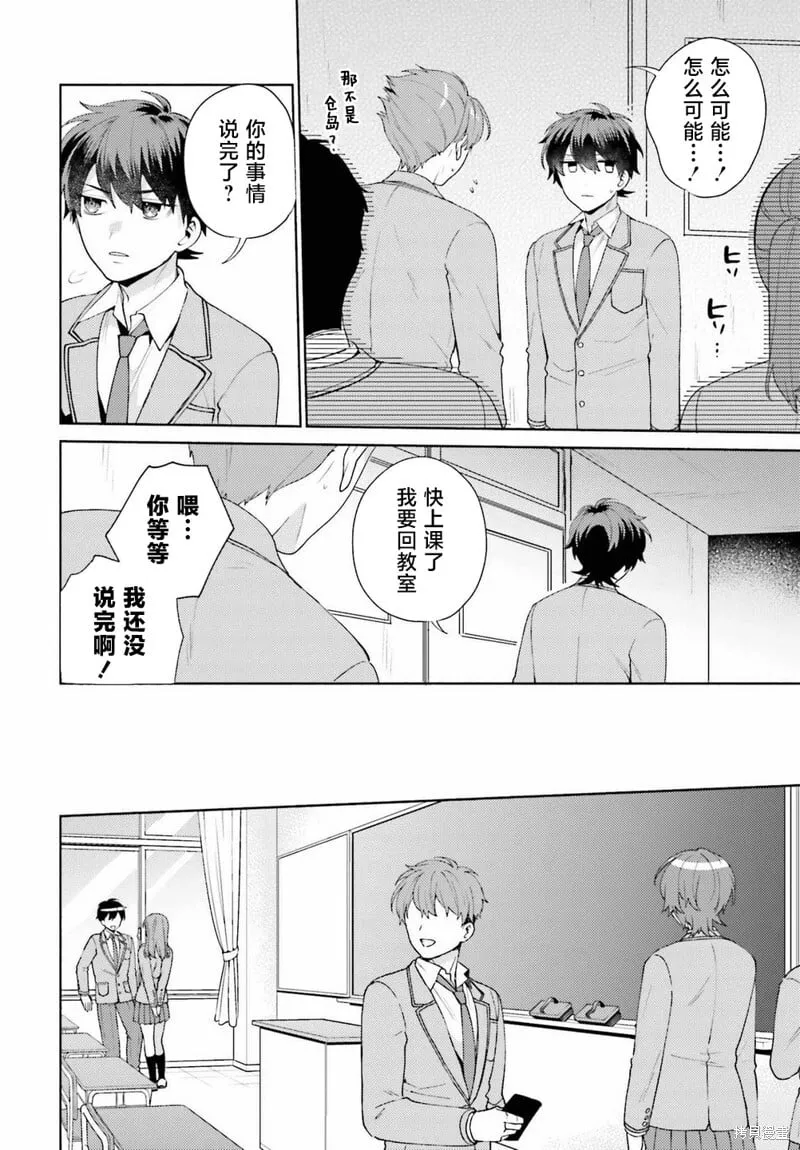 第04话 第22页