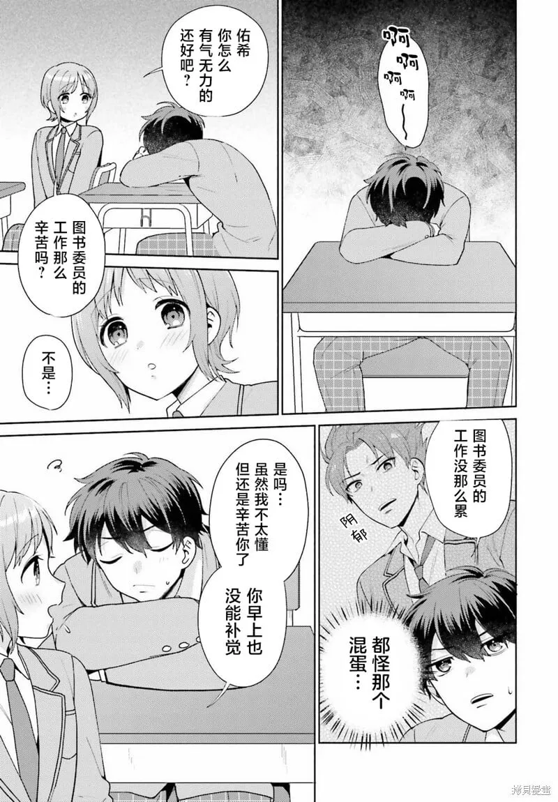 第04话 第23页