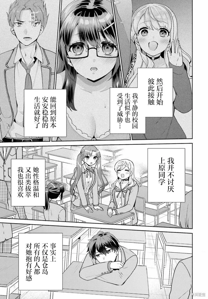 第04话 第25页