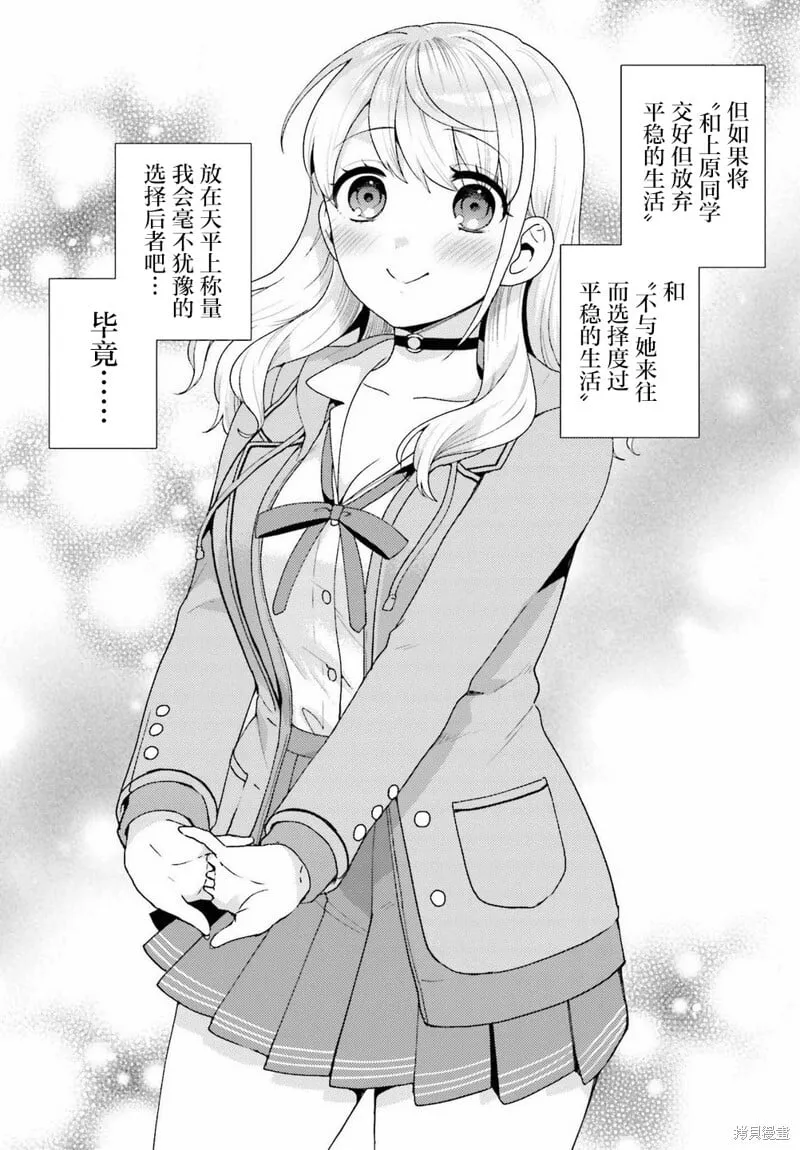 第04话 第26页