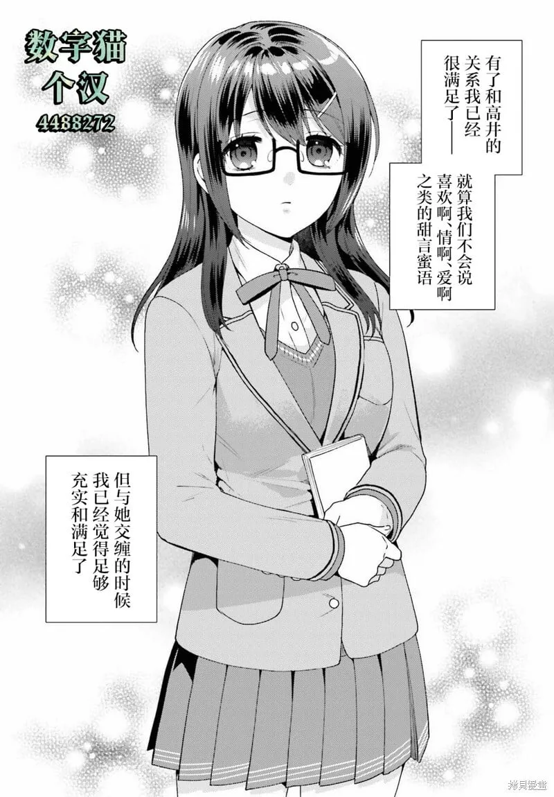 第04话 第27页