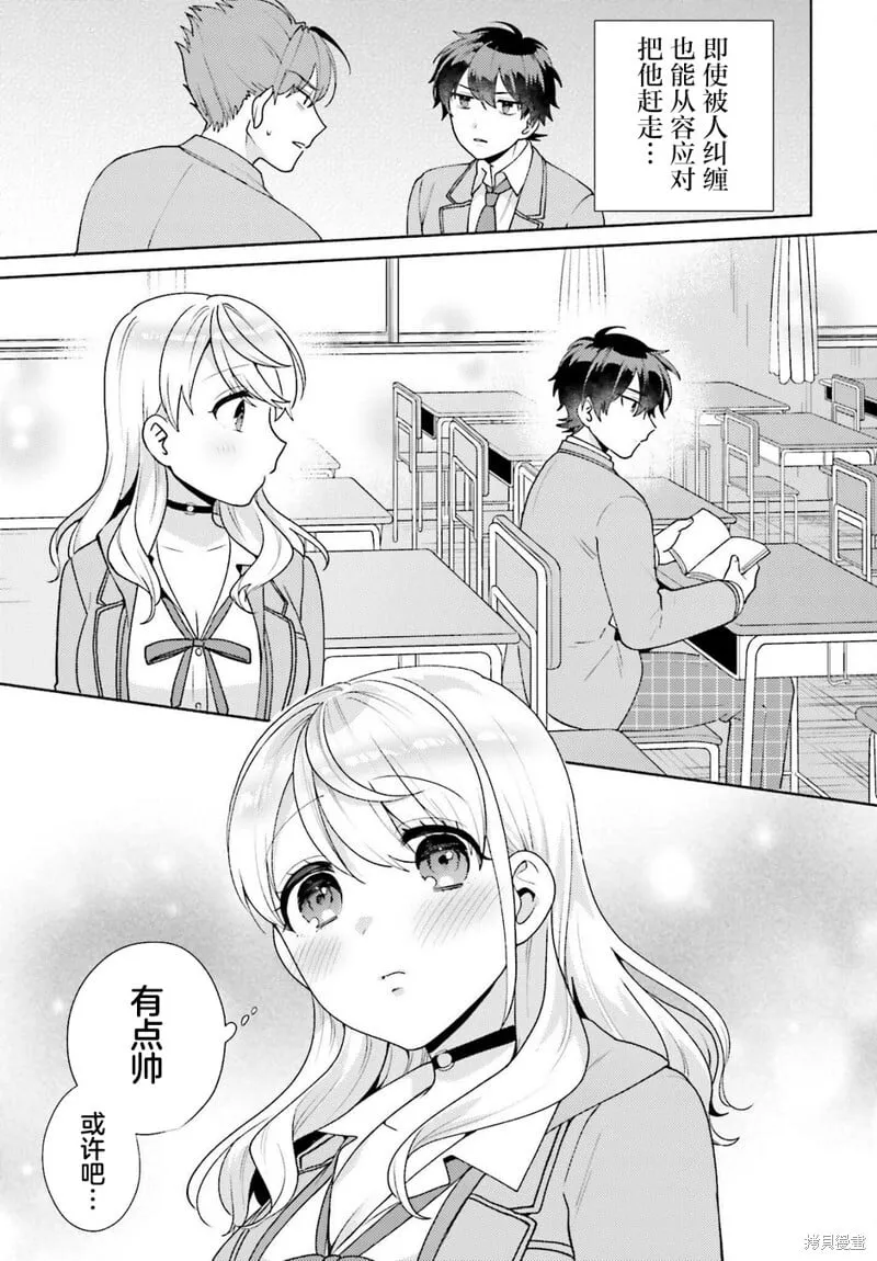 第05话 第5页