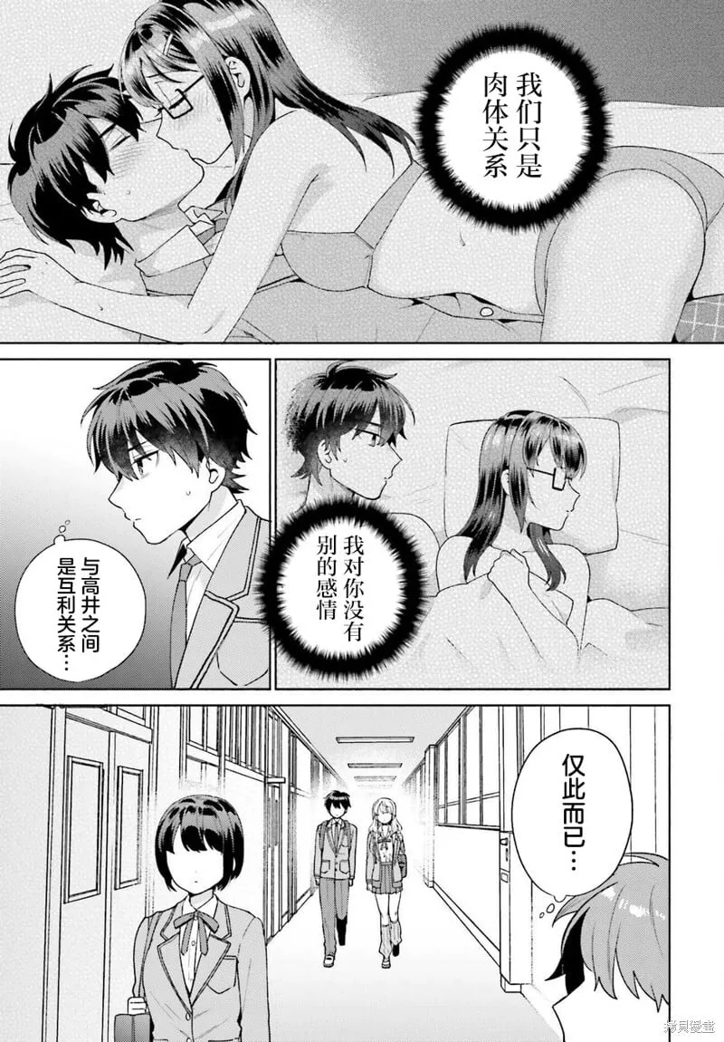 第05话 第11页