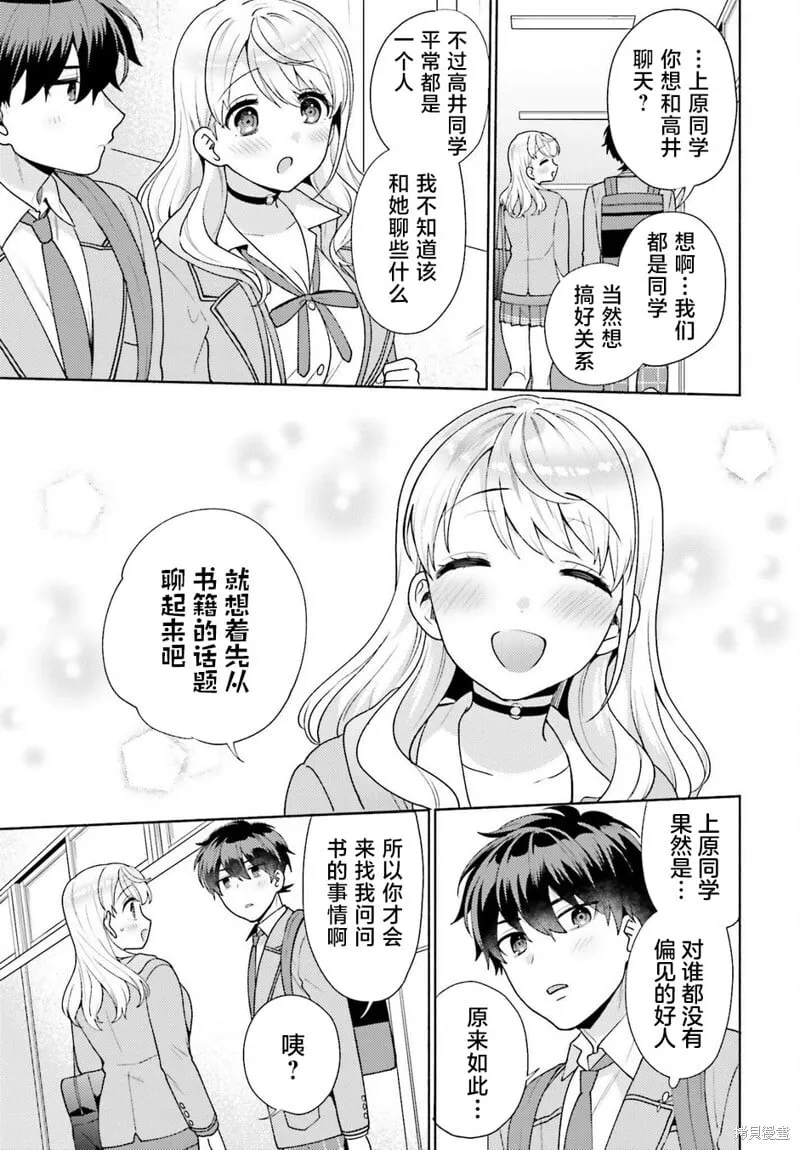 第05话 第13页