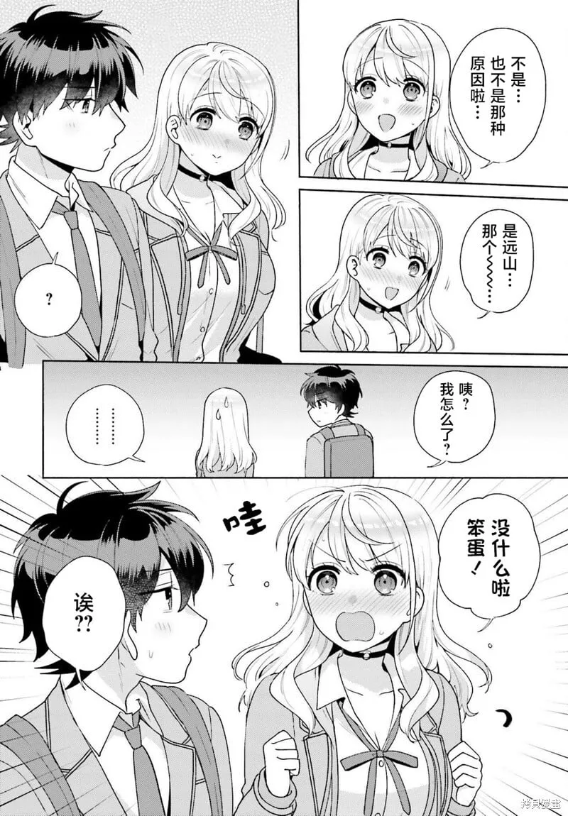 第05话 第14页