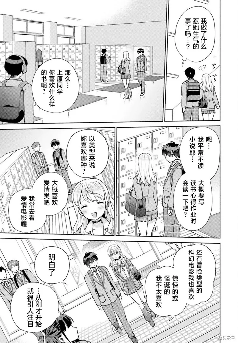 第05话 第15页