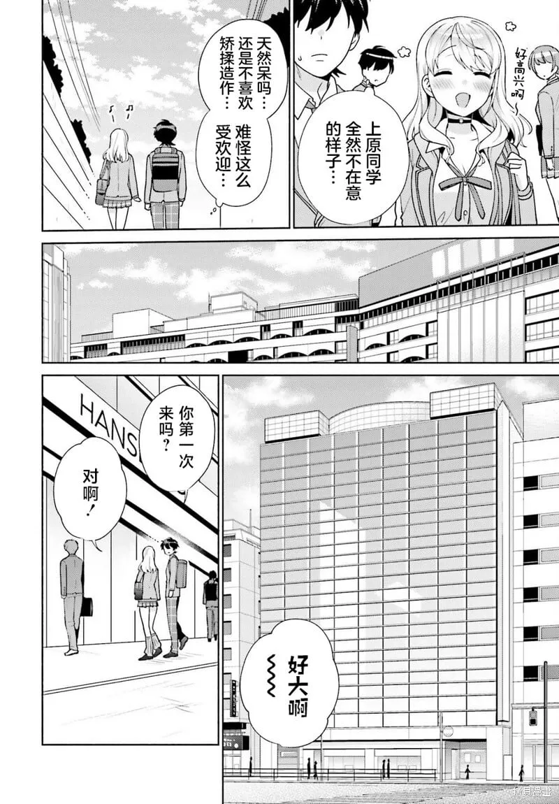 第05话 第16页