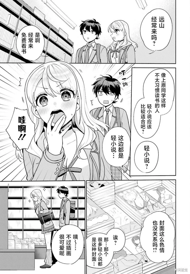 第05话 第17页