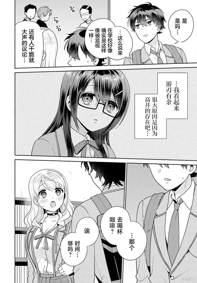 第05话 第22页