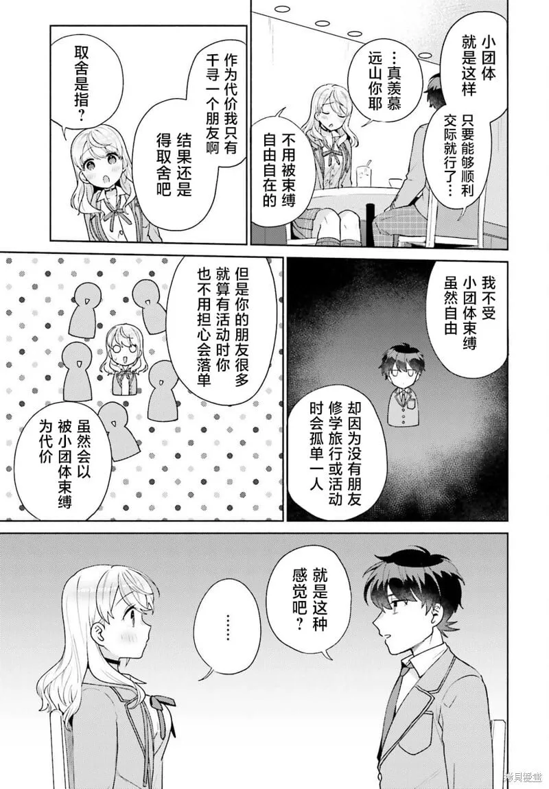 第05话 第25页