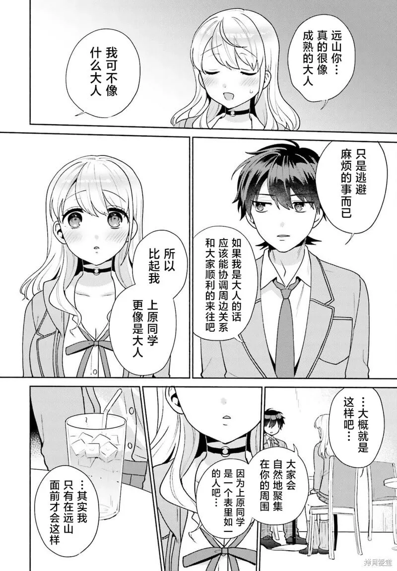 第05话 第26页