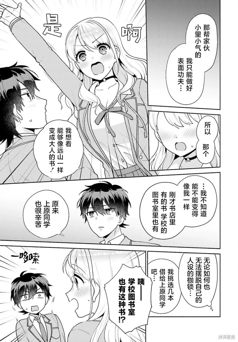 第05话 第27页