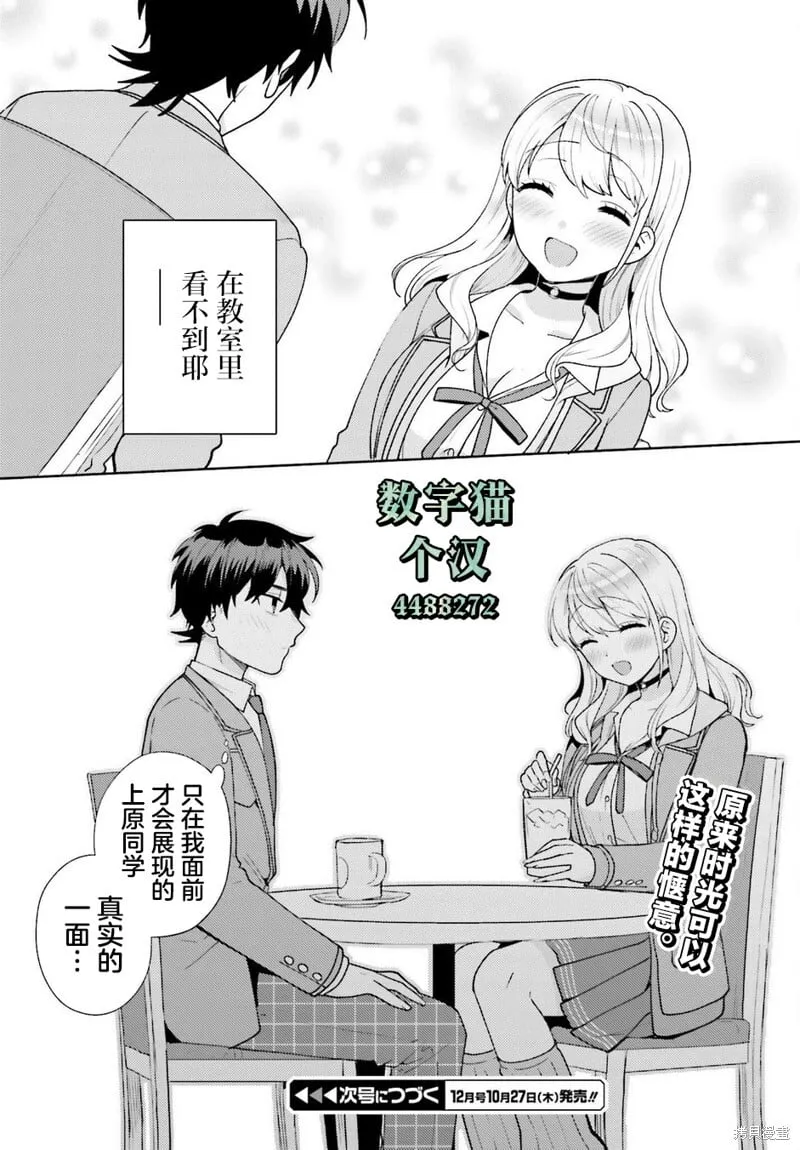 第05话 第30页
