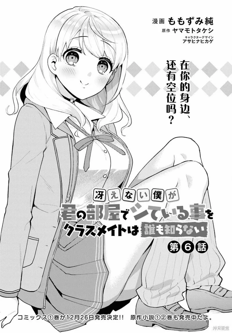 第05话 第32页