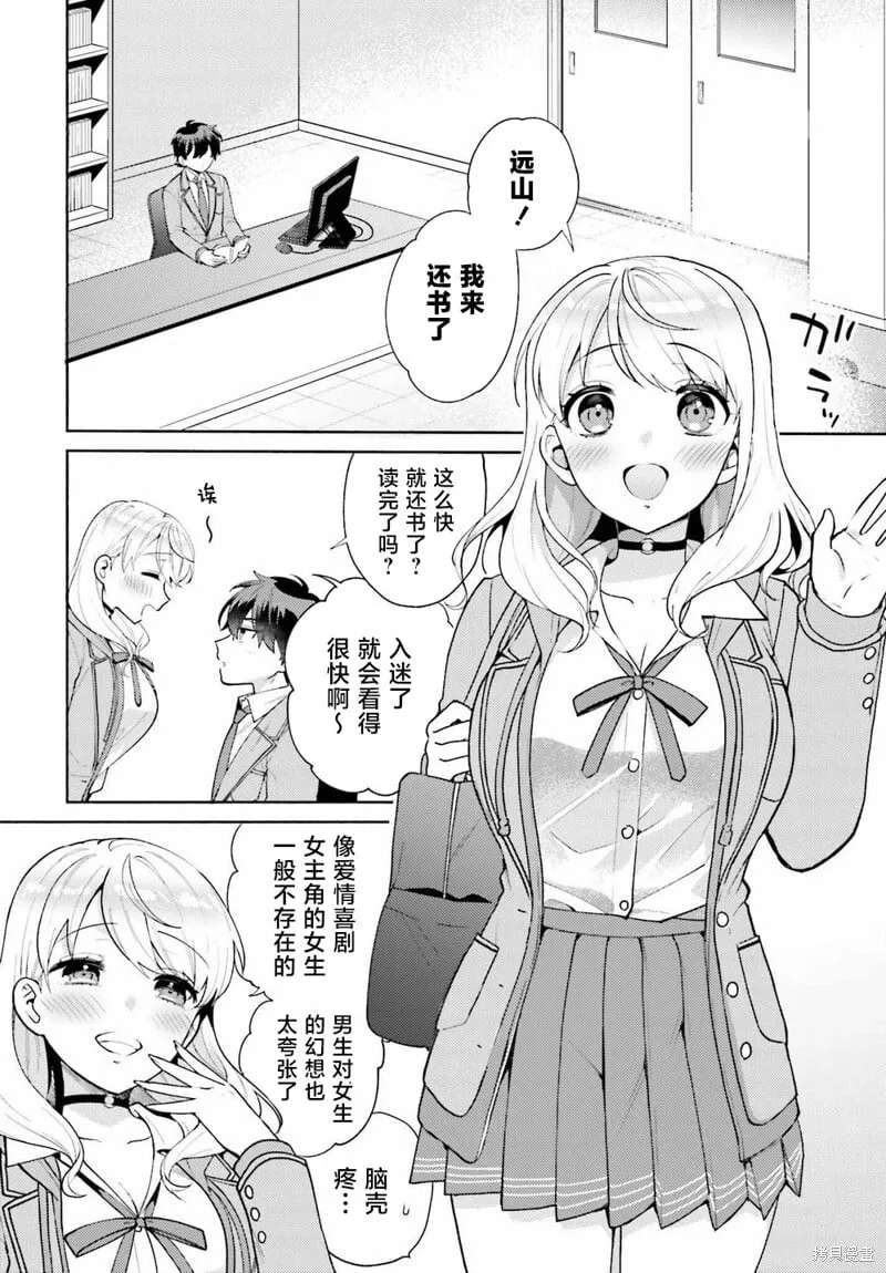 第05话 第33页