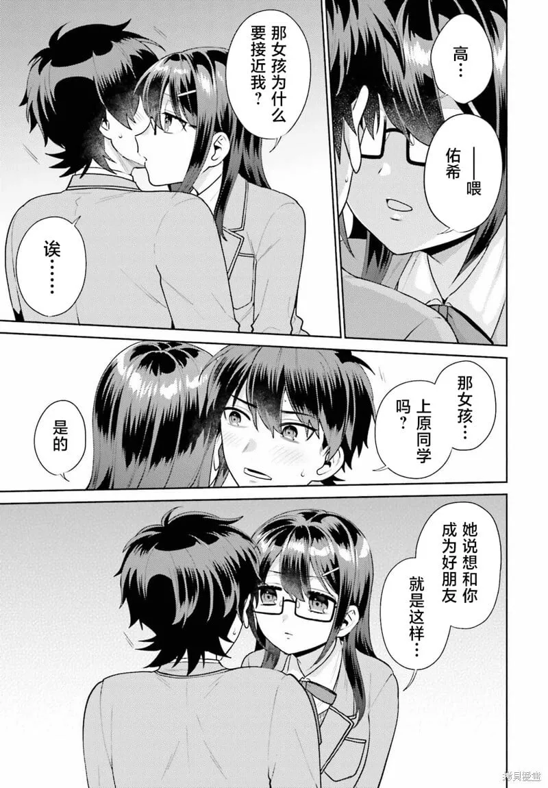 第06话 第13页