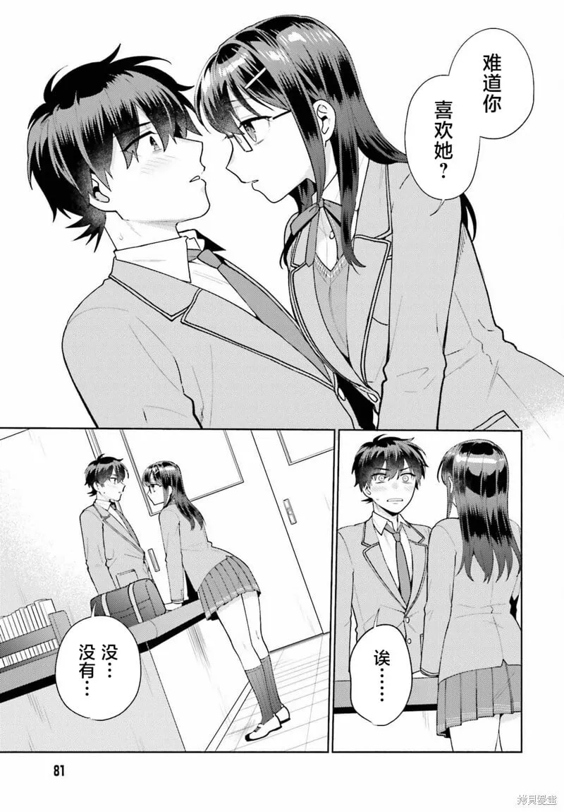 第06话 第15页