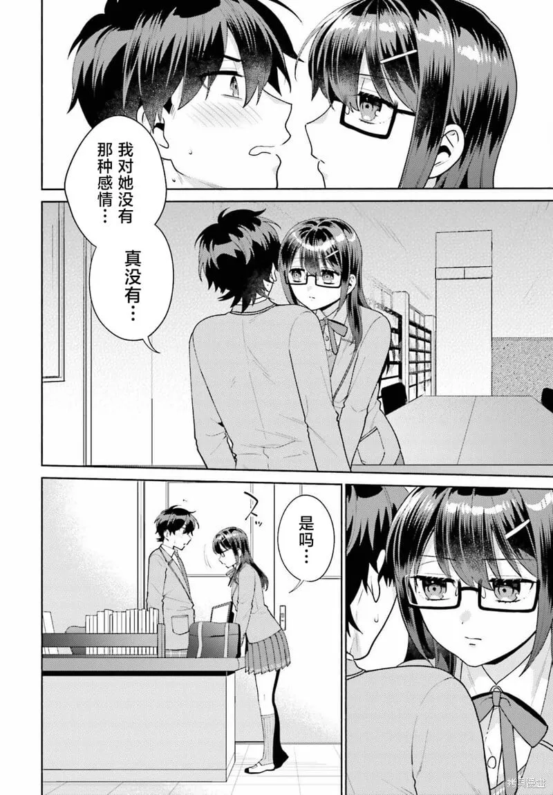 第06话 第16页