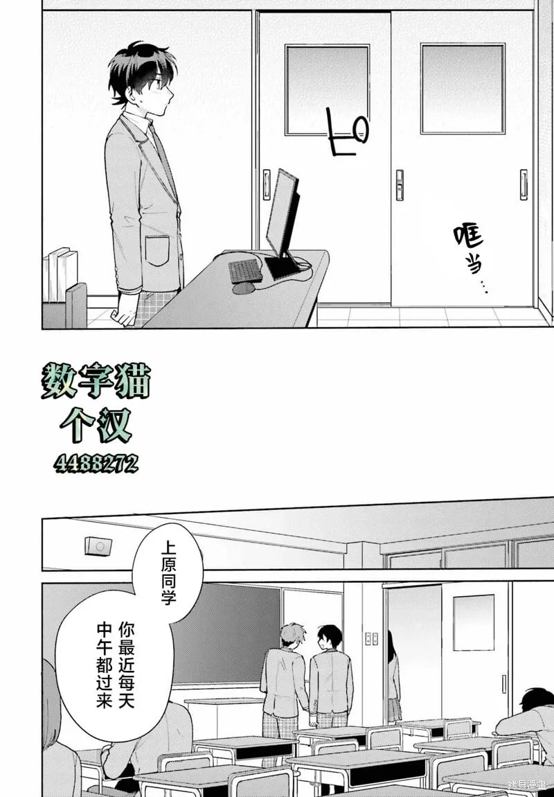 第06话 第18页