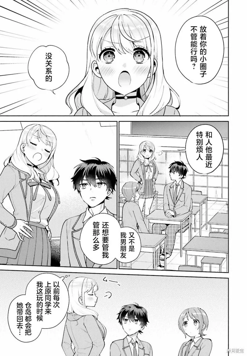 第06话 第19页