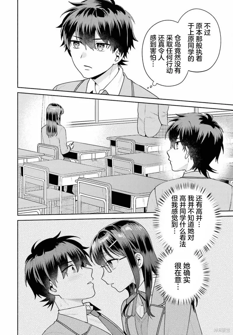 第06话 第22页