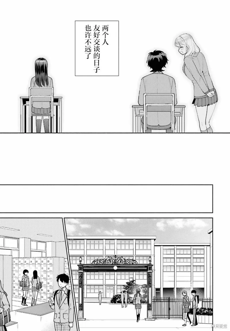 第06话 第23页
