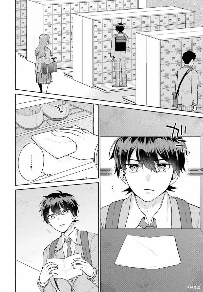 第06话 第24页