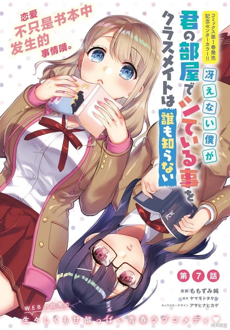 第06话 第28页