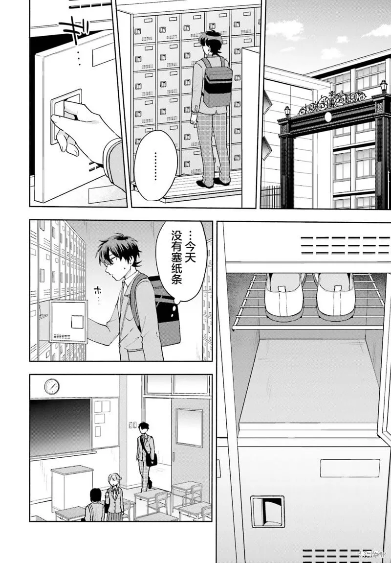 第07话 第4页