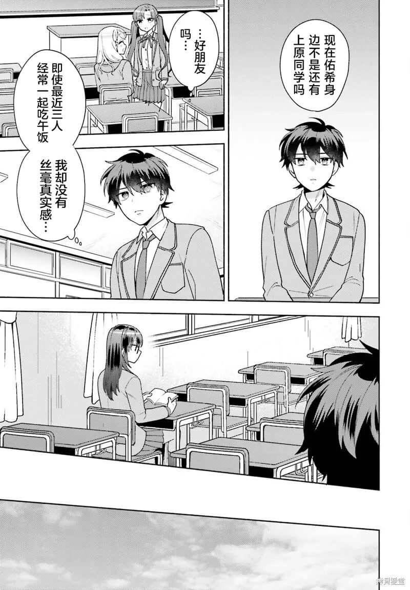 第07话 第7页