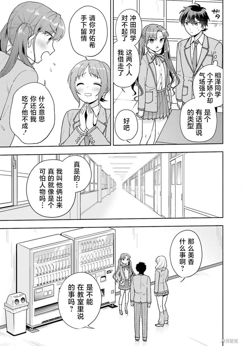 第07话 第11页