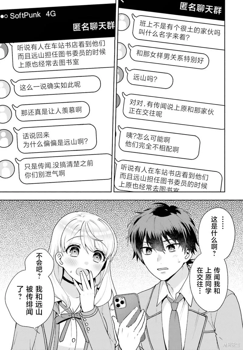 第07话 第13页