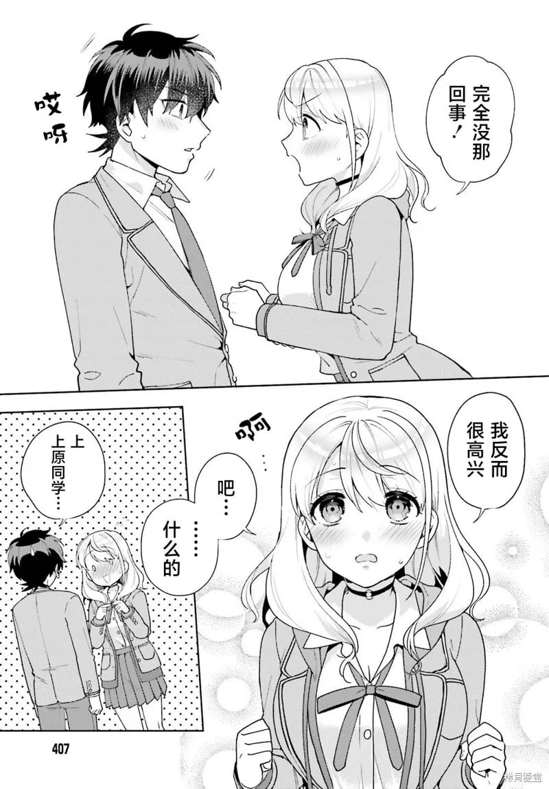 第07话 第15页