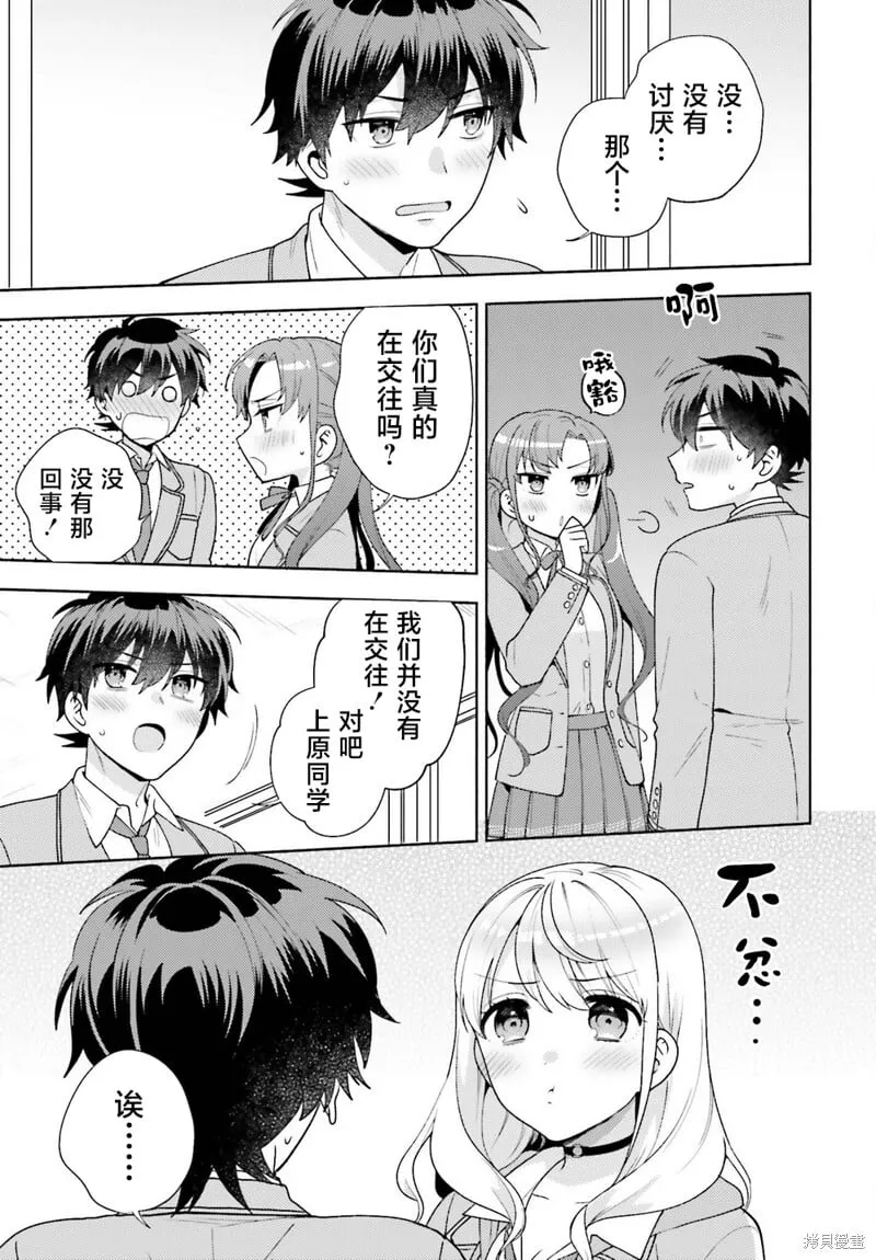 第07话 第17页