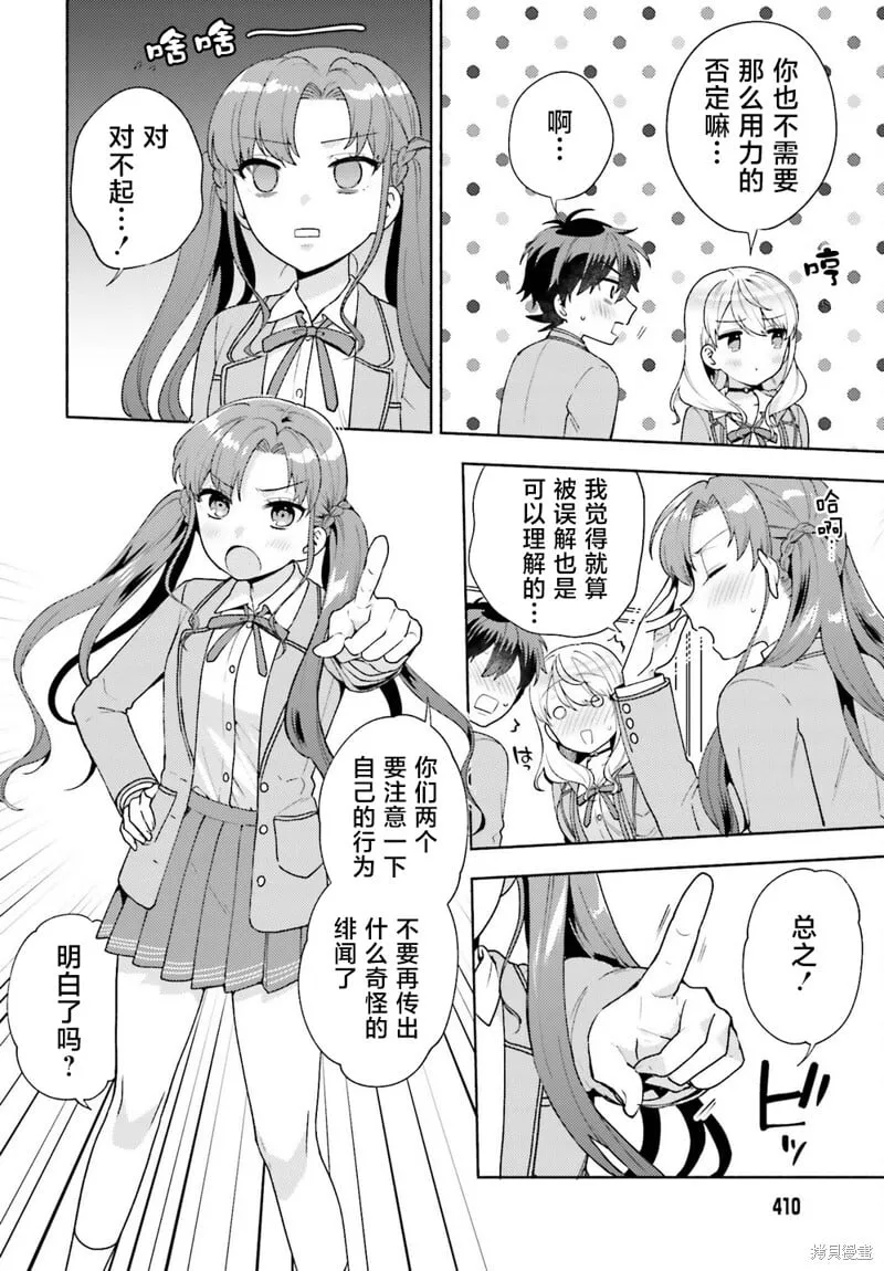 第07话 第18页