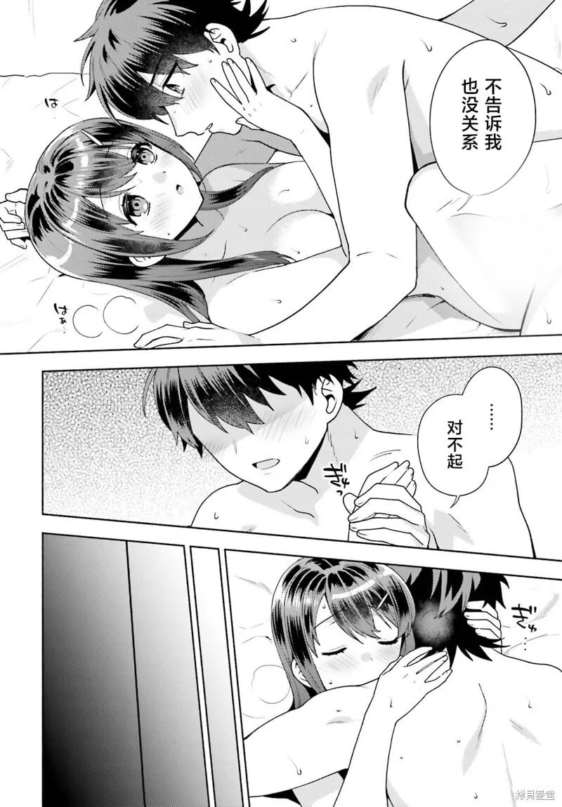 第07话 第22页