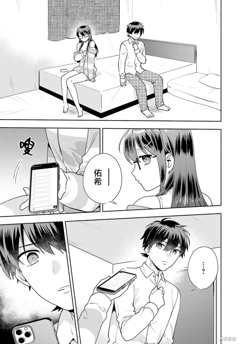 第07话 第23页