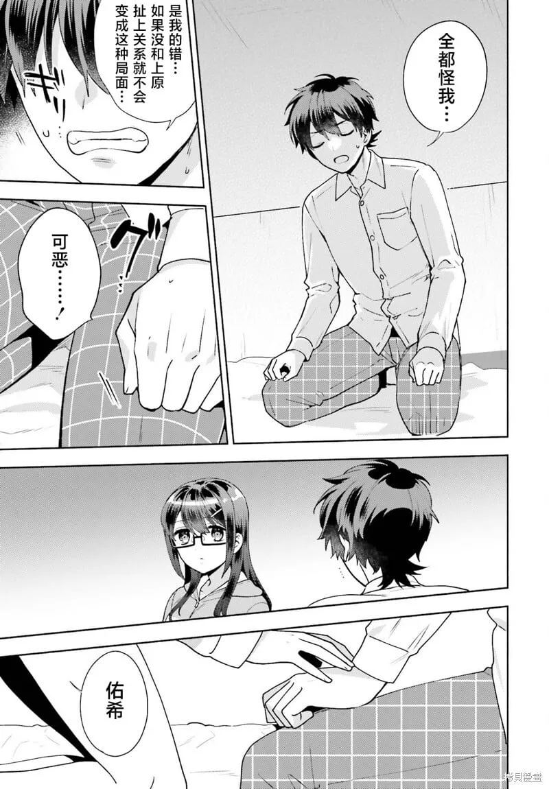 第07话 第27页
