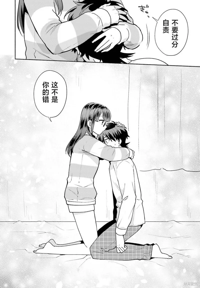 第07话 第28页